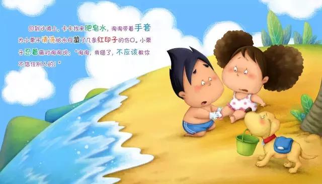 夏天带宝宝去海边玩注意什么,带娃到海边玩一定要注意安全