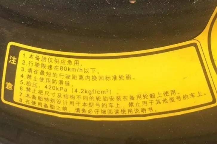 哪些车配了全尺寸备胎,为什么买的新车没有全尺寸备胎
