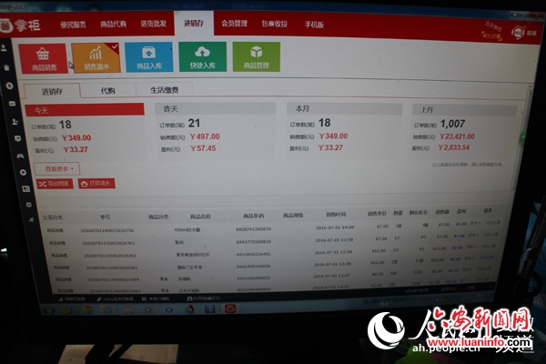 家乡土特产电商平台,乡下土特产平台