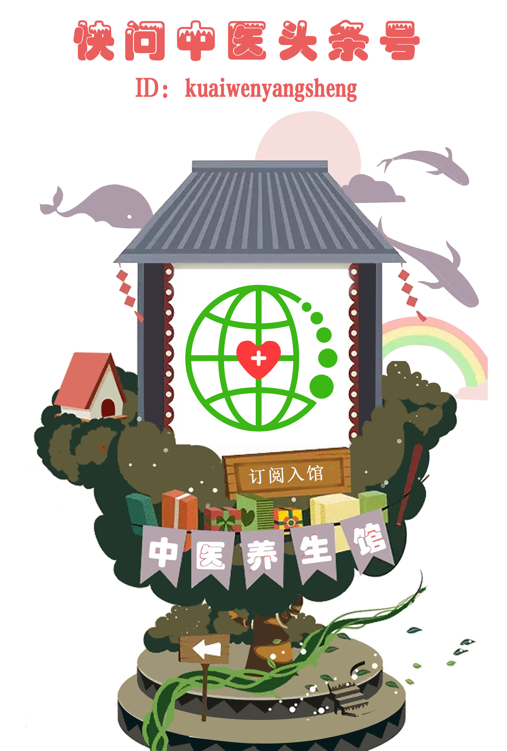 血管神经性头痛怎么治疗最快最好,中医能根治血管神经性头痛吗