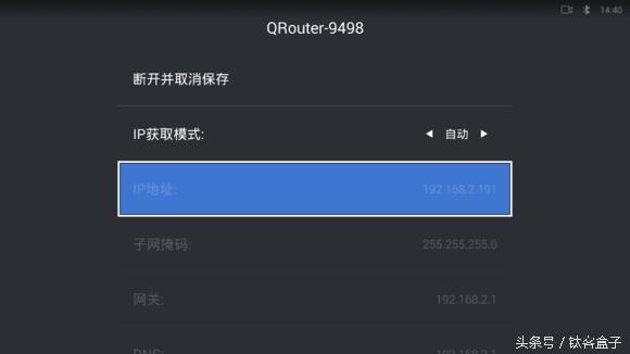 天猫魔盒如何解禁安装第三方软件,天猫魔盒安装腾讯视频