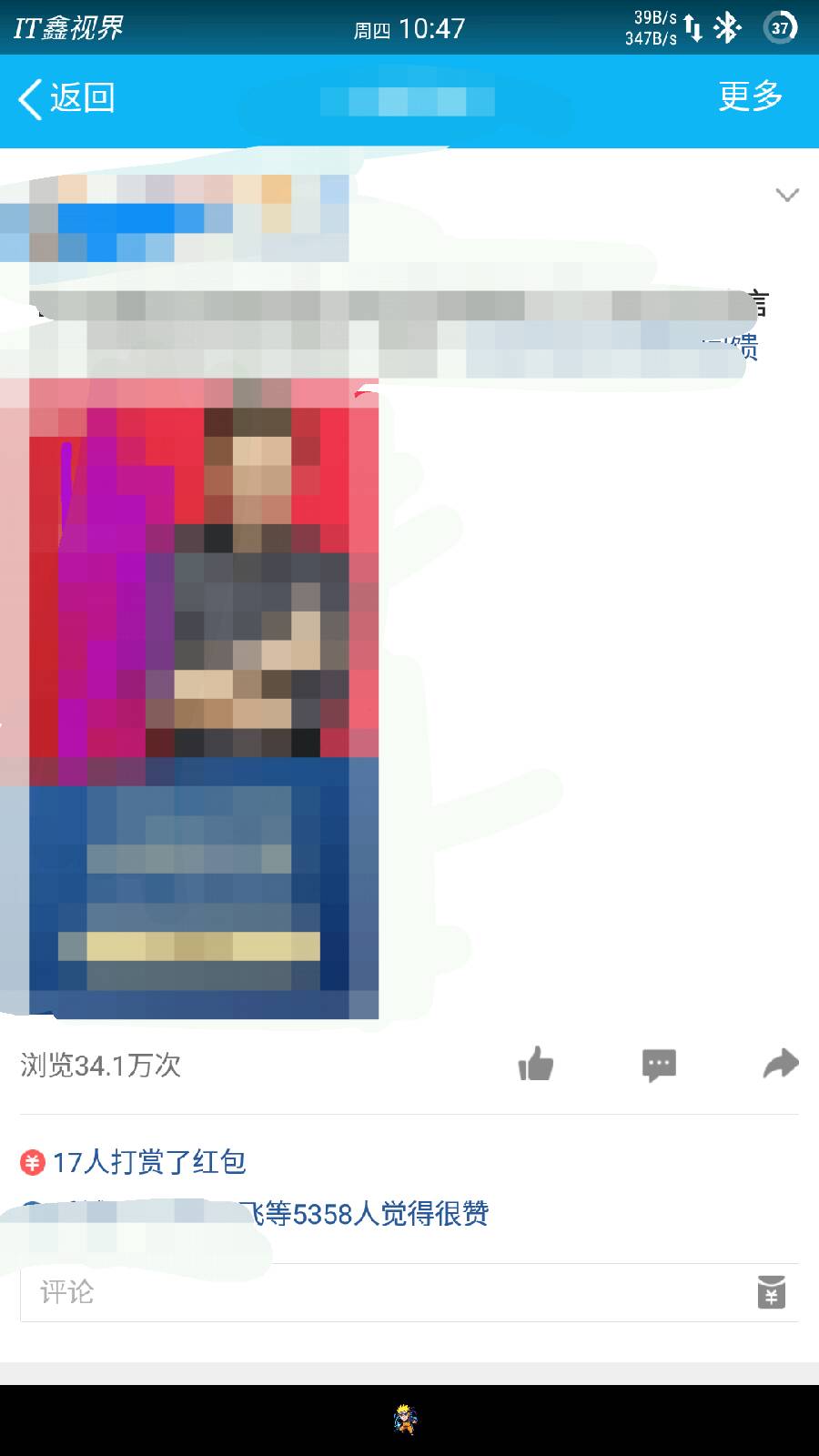 QQ空间打赏红包是什么意思,qq空间打赏红包怎么领取