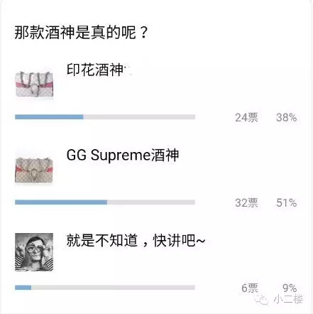 gucci閰掔鐪熷亣,gucci閰掔鐪熷亣璇嗗埆