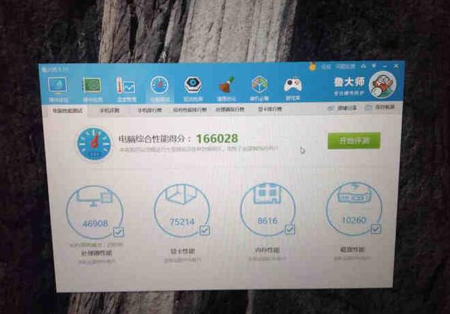 鎴樼z7鐨刬76700hqgtx1060璇勬祴,鎴樼z7m鍜宨5965m