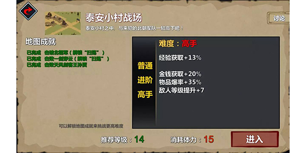 江湖x单机版,金庸群侠传x整合版