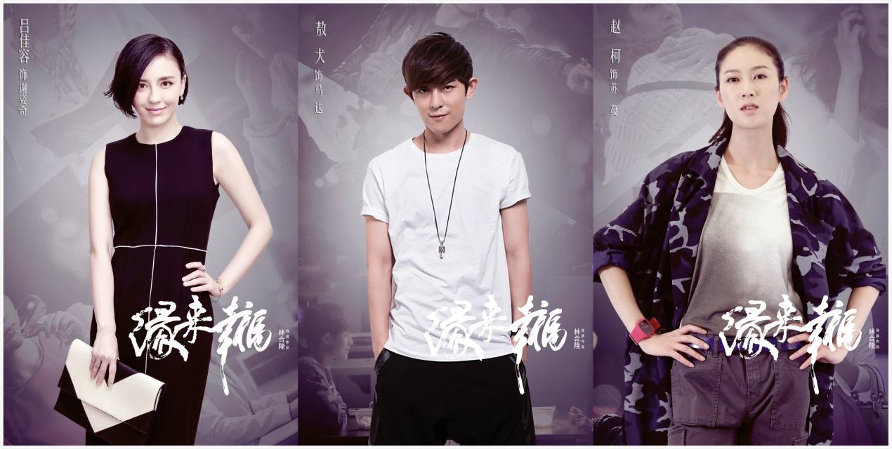 完美时空总裁王曦：我们在原创剧本中传递正能量，重塑社会信仰