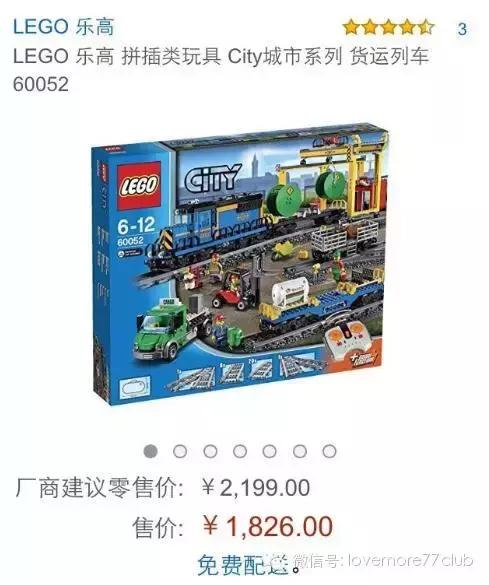 乐高必购清单,乐高海淘最新攻略