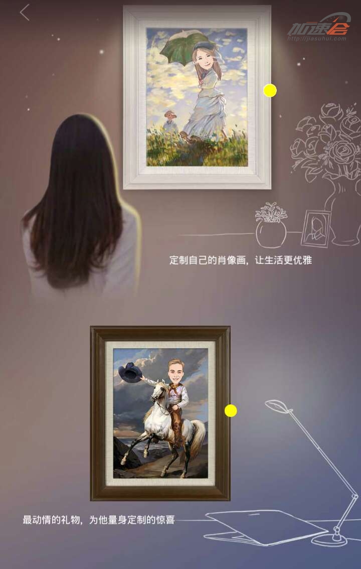 p图软件是ps还是pr,p图软件picsart如何p证件照