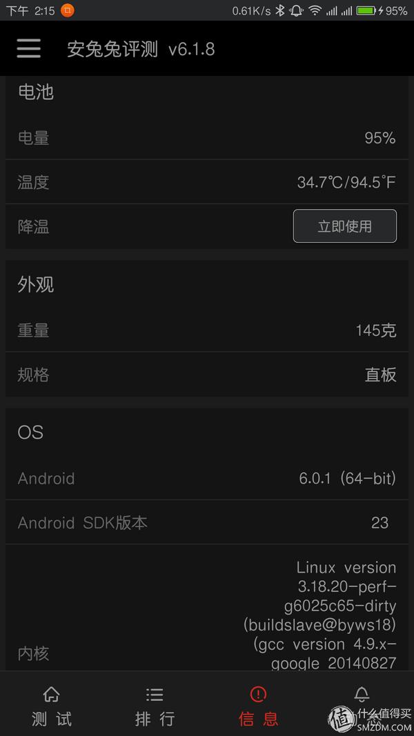 zukz2pro测评,zukz2pro实际使用体验