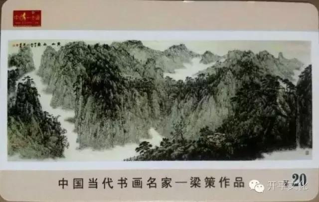 丰而为人：品梁策先生山水画