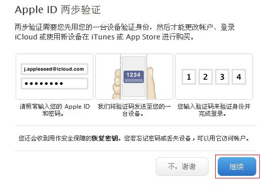 苹果icloud被锁定了怎么办,iphoneid被锁定怎么办