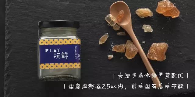 大左：艺人朋友都在喝玩鲜，我就也试试看咯