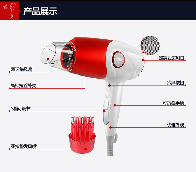 奔腾8806电吹风,奔腾电吹风ph682