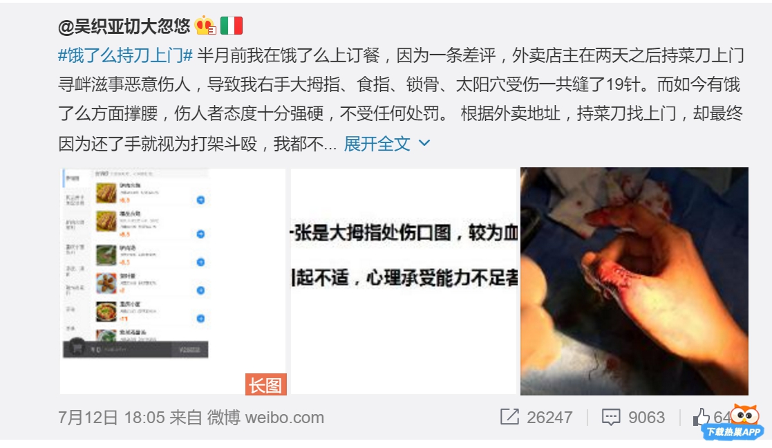 什么样的差评才能给卖家致命一击,反复恶意差评卖家怎么反击