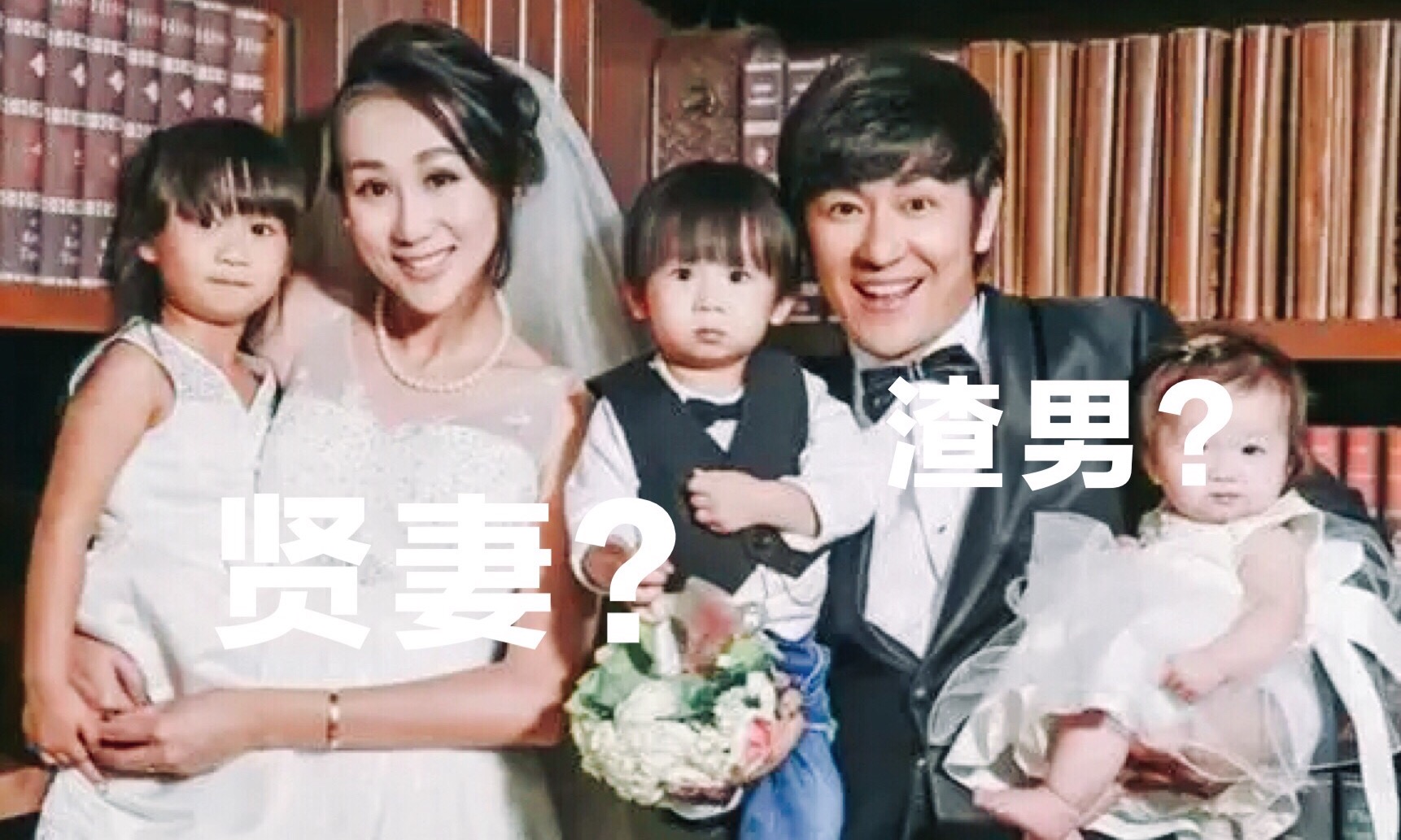 陈浩民是渣男,陈浩民蒋丽莎经典分手生活