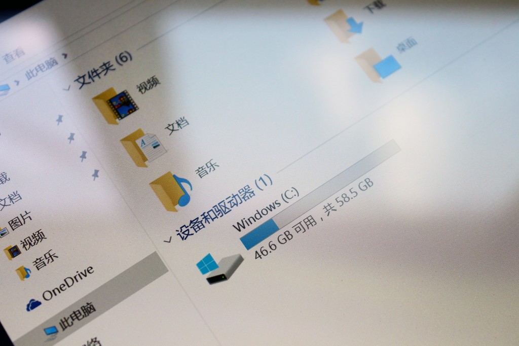 酷比魔方i7手写版多大屏幕,和surface一样的轻薄本