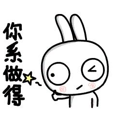 有人说兴宁人是这样的....来说说你中了几条？