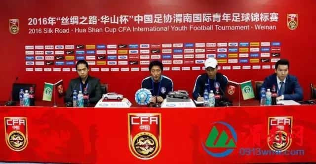 渭南国际青年足球锦标赛直播,中国足协青少年足球锦标赛图片