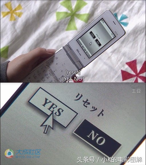 小K图解：《Reset人生重启》，第一集，姐妹撕逼又遭横祸