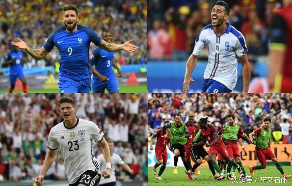 世界杯上演欧洲杯,2016欧洲杯绝杀
