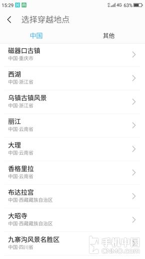 360手机n4s评测,360手机n4s能刷什么系统