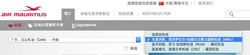 广州＝毛里求斯有直航了！这个免签国家真的可以说走就走！