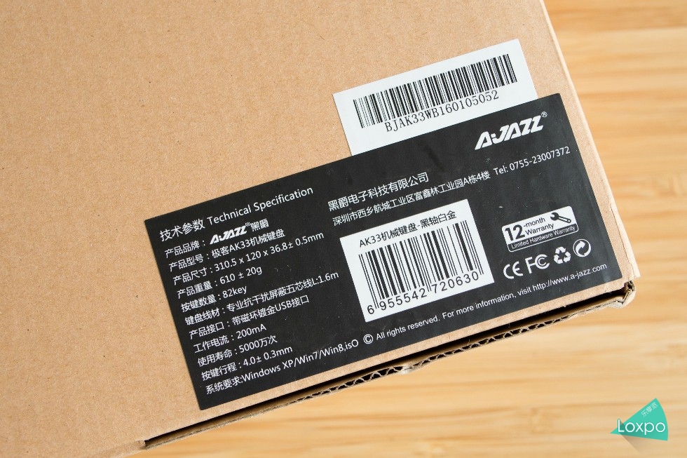 黑爵键盘ak33s,黑爵ak33黑轴测评