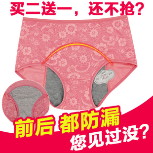 经期如何清洗衣服,经期清洗血渍