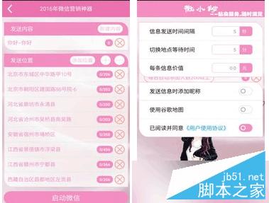 目前最有用的引流社交软件,社交软件引流的技巧和方法