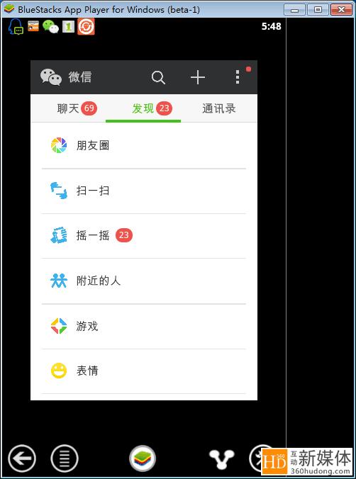 好用的社交引流软件,社交软件引流的方法和技巧