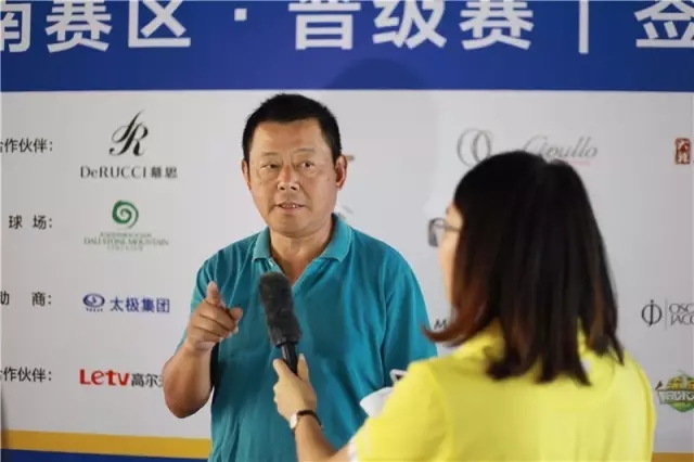 2016翼龙贷WAGC（中国）联盟杯云南E战队高尔夫球队夺冠