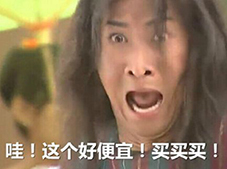 最强剁手指南,亚洲机场免税店最新攻略