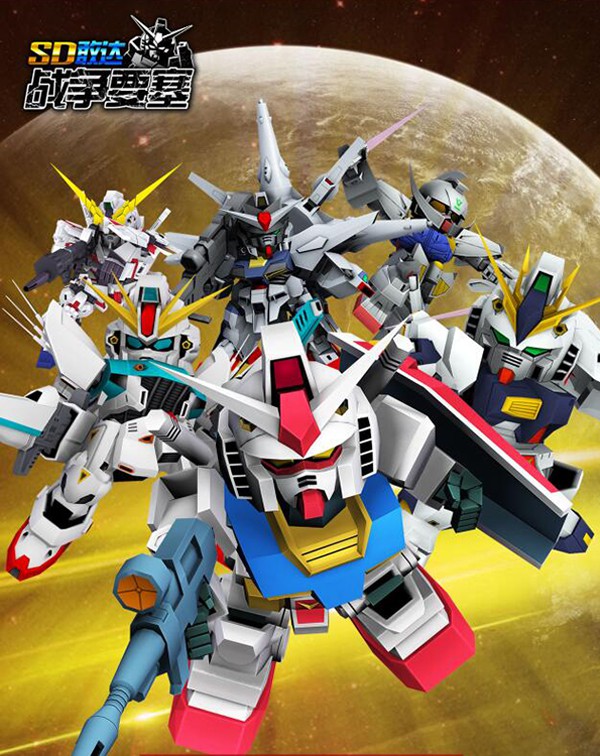 万代sd高达玩法,万代官方正版高达强袭自由