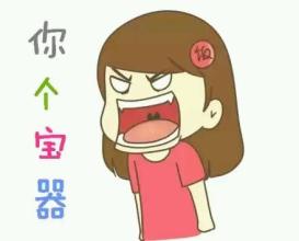 重庆方言骂人怎么骂,重庆方言骂人咋骂