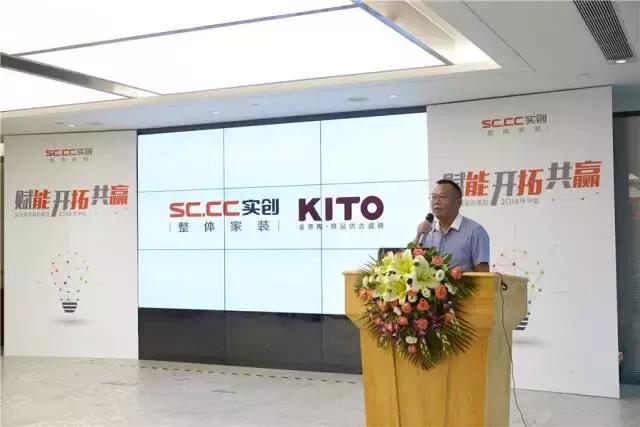 实创锐佳,实创互联