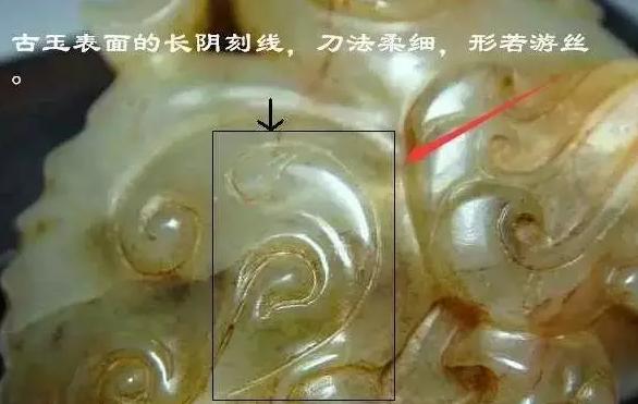 高古国宝级玉器,高古玉国宝级文物