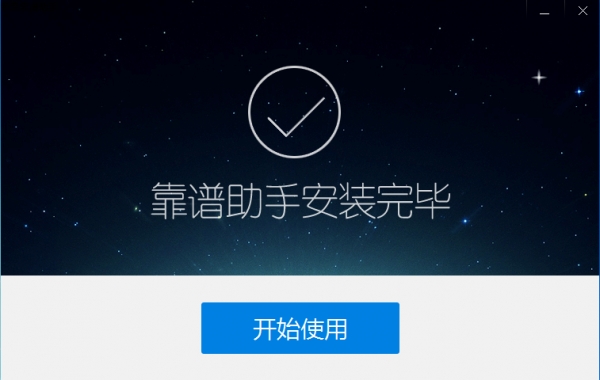 好玩的火影忍者模拟器,能玩所有游戏的软件火影忍者