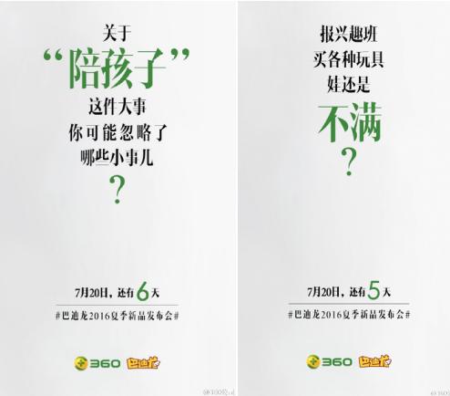 佟大为智能手表,佟大为同款手表