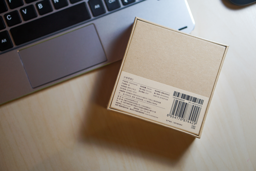 小米手环2现在值得入手吗,小米手环2升级后是什么样子