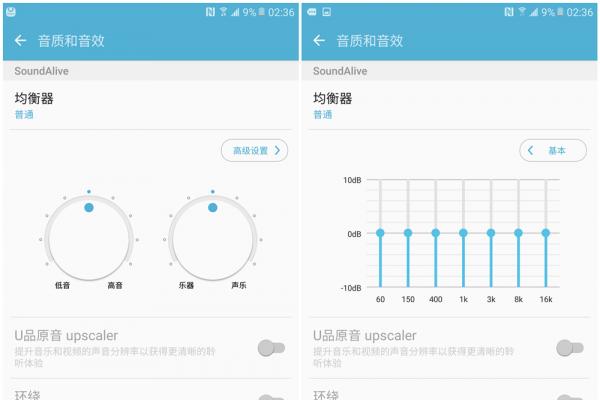 三星galaxyc7手机长什么样,三星galaxyc7详细信息