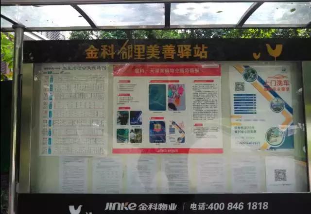 金科郑州城,金科地产郑州金科城