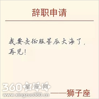 最好最简单的辞职信,最简单最有效的辞职信