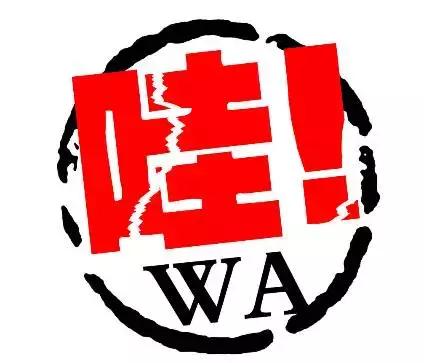 满满收货感的梨王派对！新浪三明的粉丝有大大的惊喜！