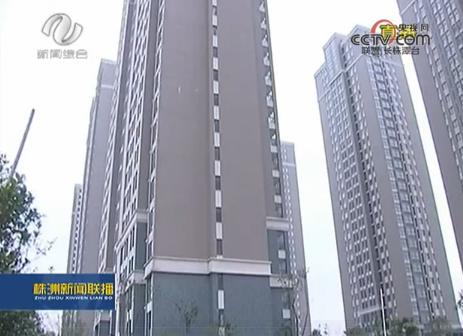 有房的人可以住保障房吗,株洲金彩廉租房名单