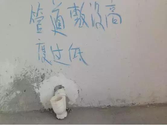 房哥验房交款,房哥验房报告