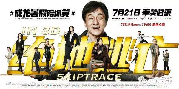 绝地逃亡经典台词,绝地逃亡影评