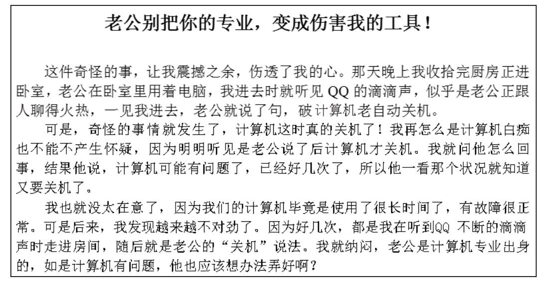 软文标题写作技巧和方法,软文的标题有哪些类型并举例说明