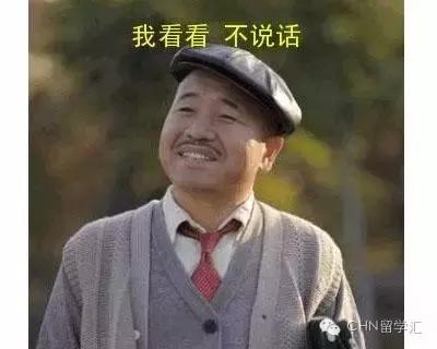 看完加拿大这些贵到发紫的东西，分分钟想回国！