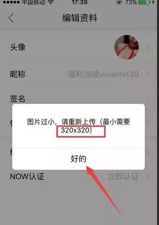 腾讯now怎么直播游戏,腾讯now直播怎么带货