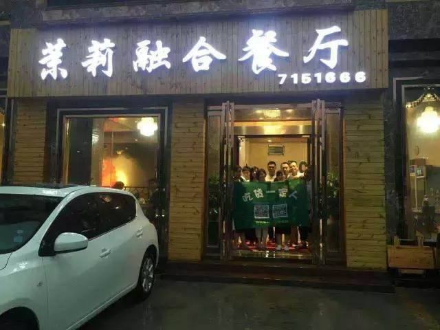 茉莉餐厅测评,茉莉餐厅战斧牛排挑战